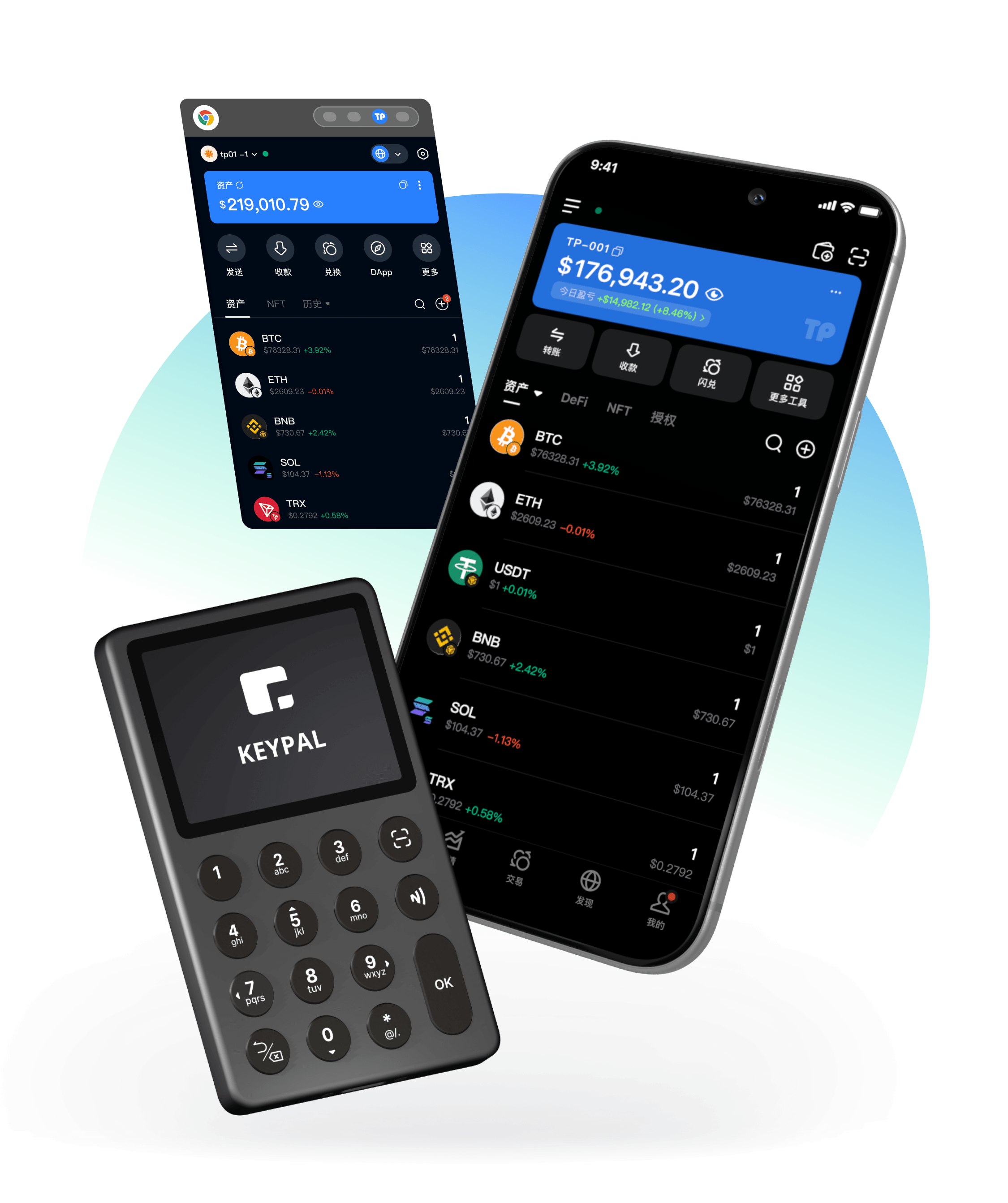 TokenPocket官方錢包 App 產品展示